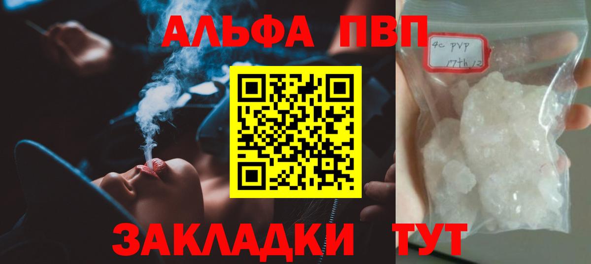 A-PVP СК Ленинск-Кузнецкий