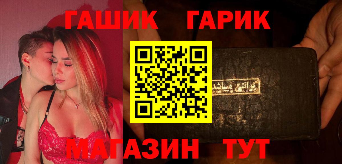 ГАШ AMNESIA HAZE  ГАШ  Ленинск-Кузнецкий  ГАШИШ убойный  Вход с VPN 