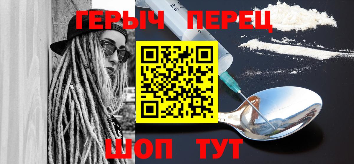 Героин  ГЕРОИН Афган  Вход с VPN  Ленинск-Кузнецкий 