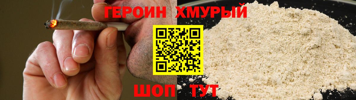 Ленинск-Кузнецкий  Cocaine  NBOMe  Альфа ПВП СОЛЬ кристаллы  Вход с VPN  ГАШИШ  Мефедрон  Конопля  Меф МЯУ МЯУ кристаллы 
