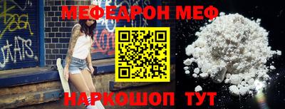 метамфетамин Бугуруслан