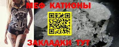 метамфетамин Бугуруслан