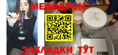 метамфетамин Бугуруслан