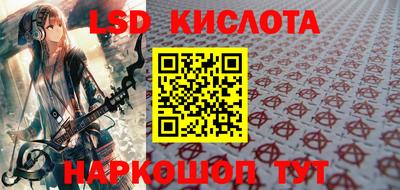 метамфетамин Бугуруслан