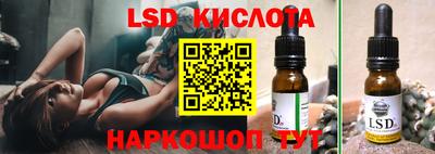 метамфетамин Бугуруслан