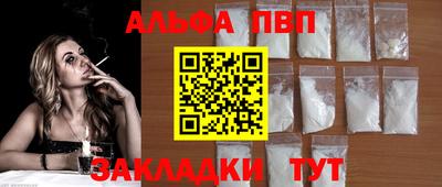 амфетамин Будённовск
