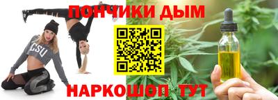 метамфетамин Бугуруслан