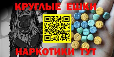 метамфетамин Бугуруслан