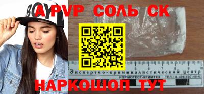 метамфетамин Бугуруслан