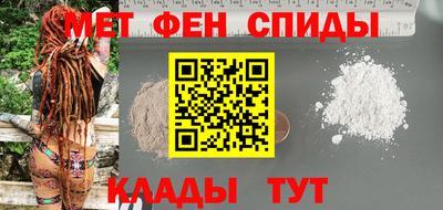 амфетамин Будённовск