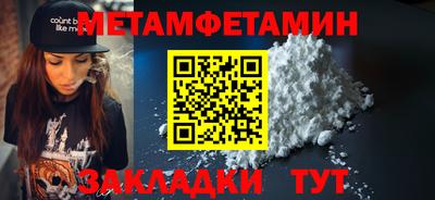 амфетамин Будённовск