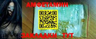 метамфетамин Бугуруслан