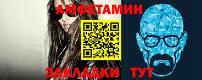 метамфетамин Бугуруслан