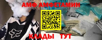 метамфетамин Бугуруслан