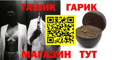 герыч Бузулук
