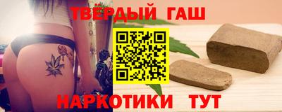метамфетамин Бугуруслан