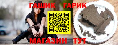 метамфетамин Бугуруслан