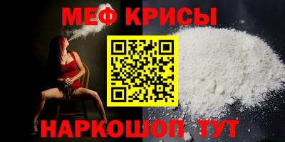 амфетамин Будённовск