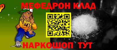 метамфетамин Бугуруслан