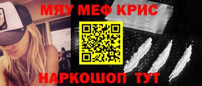 амфетамин Будённовск