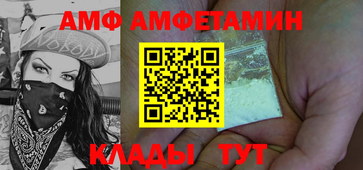 Метамфетамин витя  Вход с VPN  Ленинск-Кузнецкий 