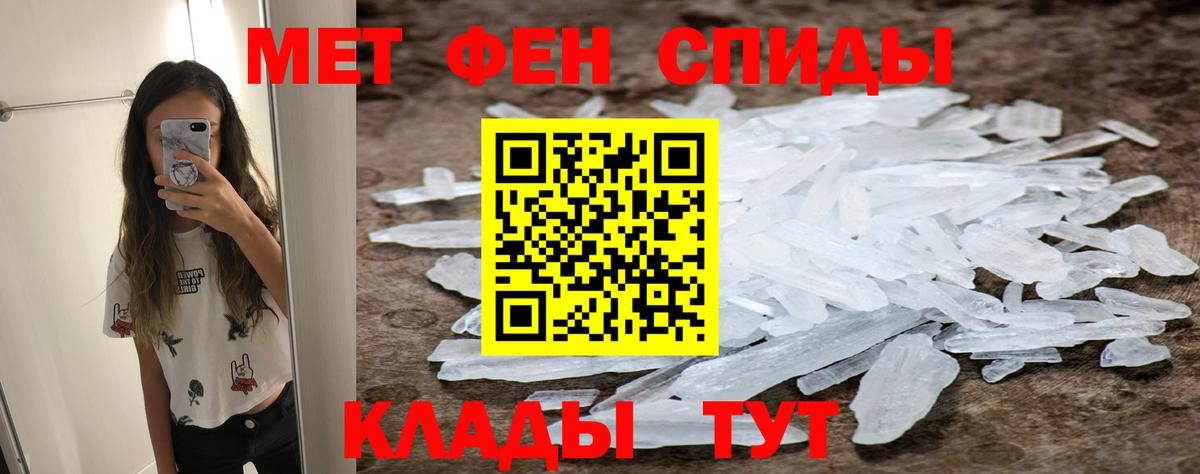 Первитин мет Ленинск-Кузнецкий