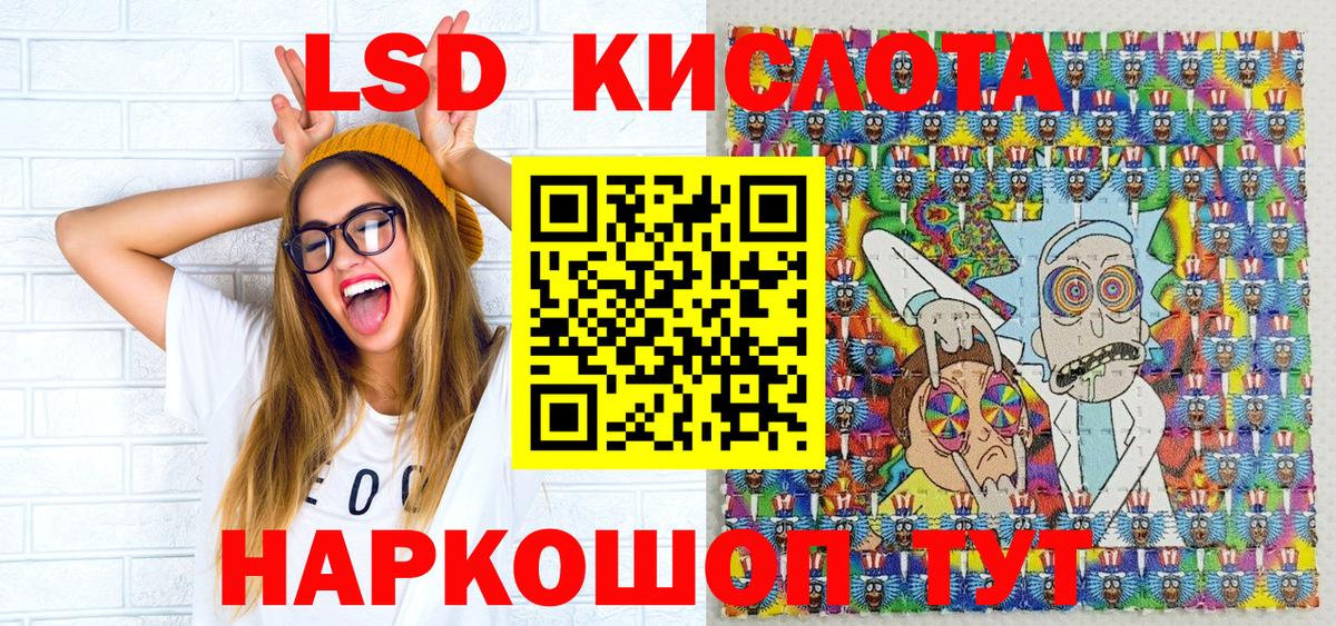 Марки NBOMe 1500мкг  Наркотические марки  Ленинск-Кузнецкий  Вход с VPN  Марки NBOMe 1500мкг 