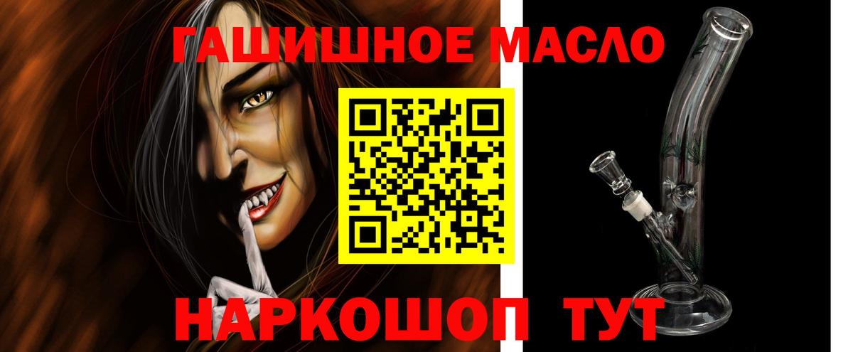ТГК вейп с тгк Ленинск-Кузнецкий