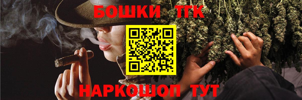 Каннабис план Ленинск-Кузнецкий