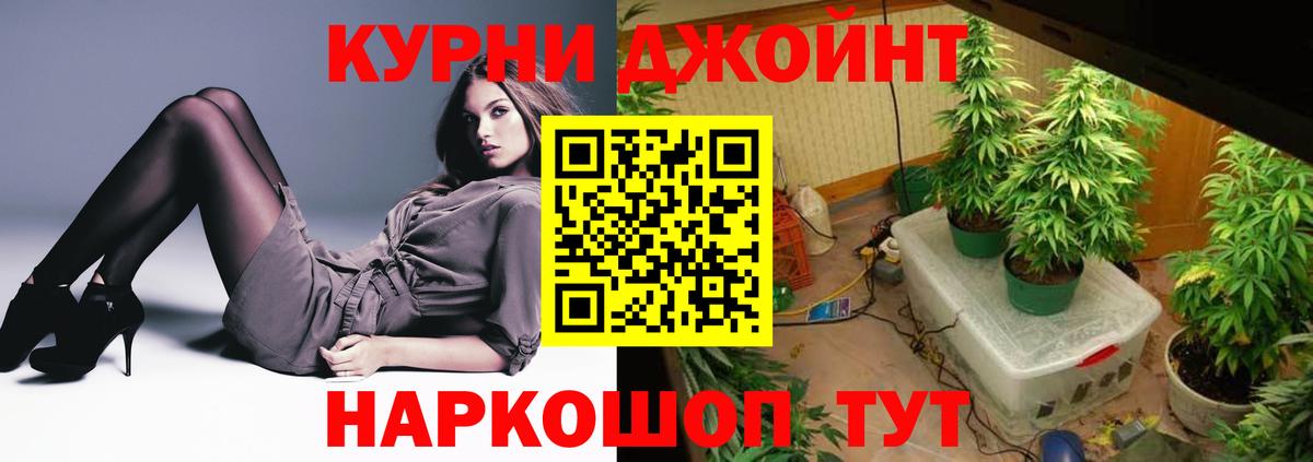 Шишки марихуана White Widow  МАРИХУАНА MAZAR  Шишки марихуана ГИДРОПОН  Ленинск-Кузнецкий  Вход с VPN 